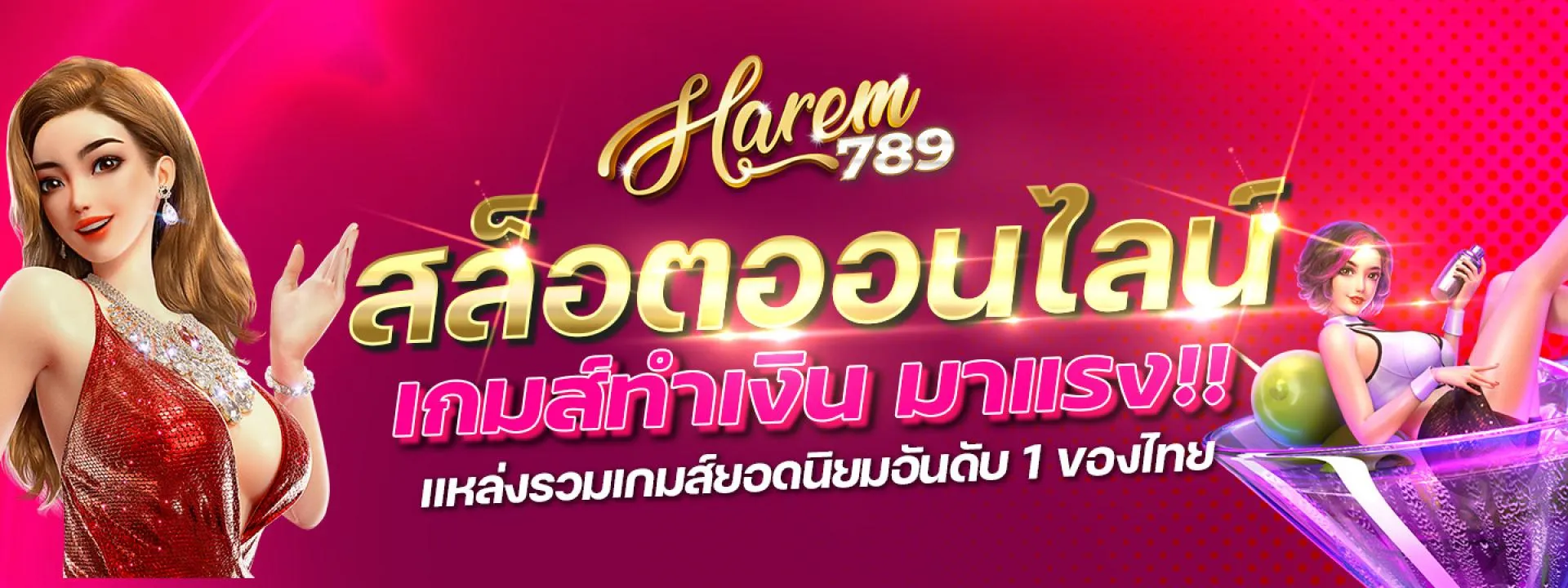 harem 789 slot